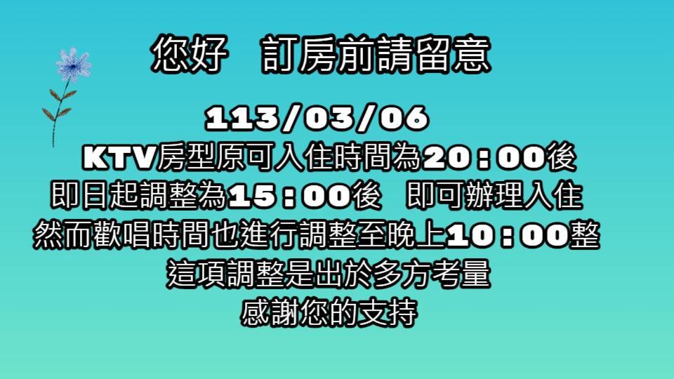 Shu Xin Motel Nantou Zewnętrze zdjęcie